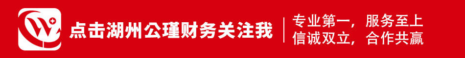 全电发票的优点