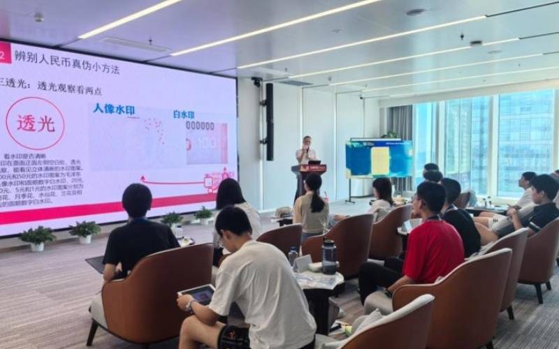 华夏银行武汉分行积极推进2024年反假货币宣传月活动