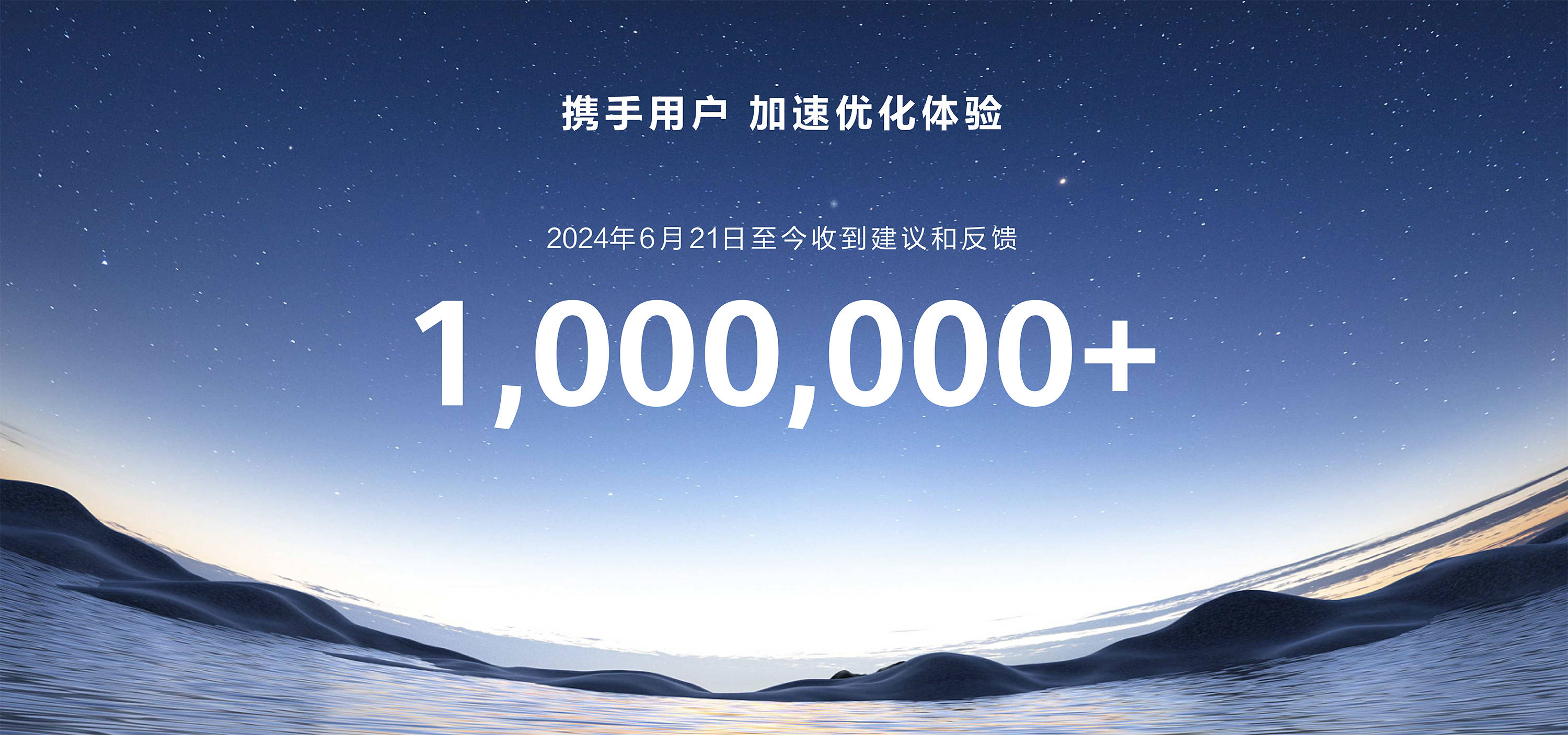 从鸿蒙NEXT的频频动态，看操作系统的未来生态蓝图