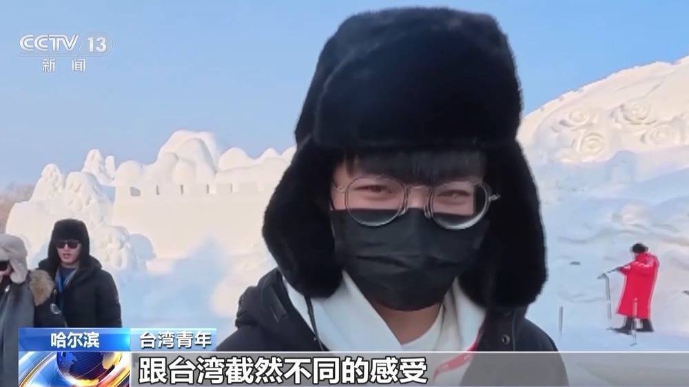 马英九率台湾青年参访大陆 在尔滨感受“冰城”的美丽与热情