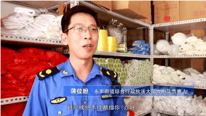 副书记、副所长上班时间赌博，被当场查获！
