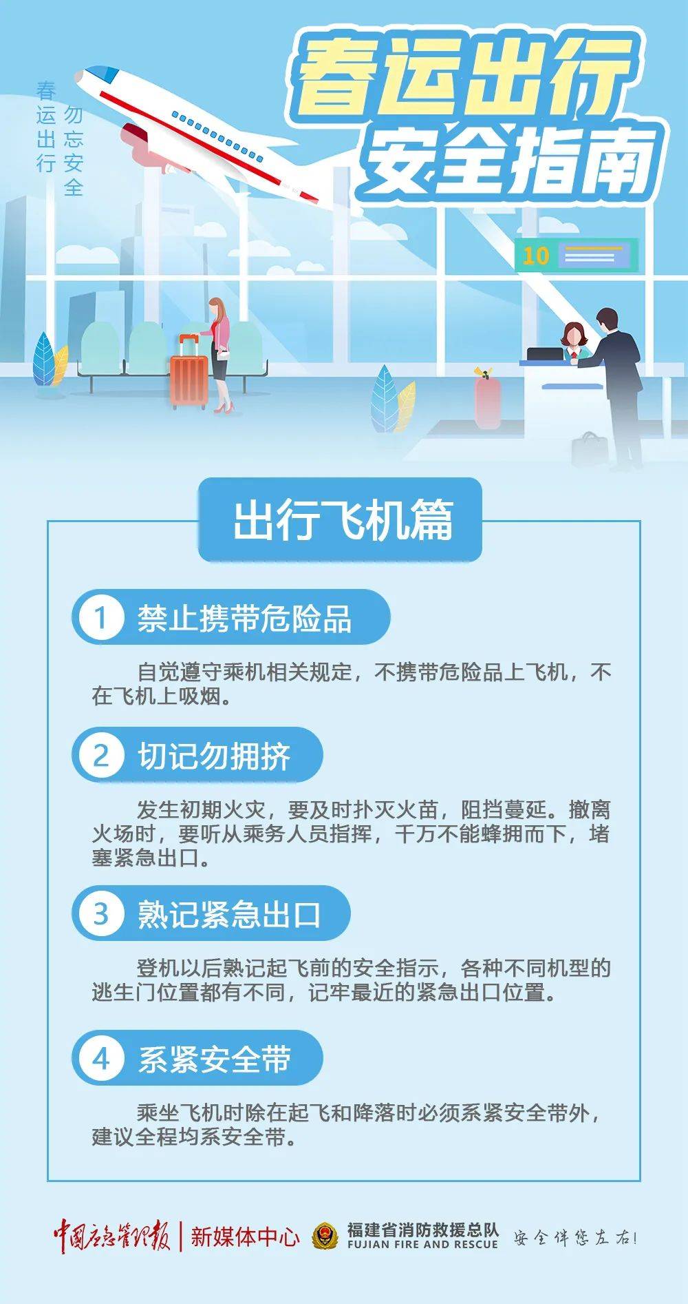 旅游大巴突发车祸！领队身亡