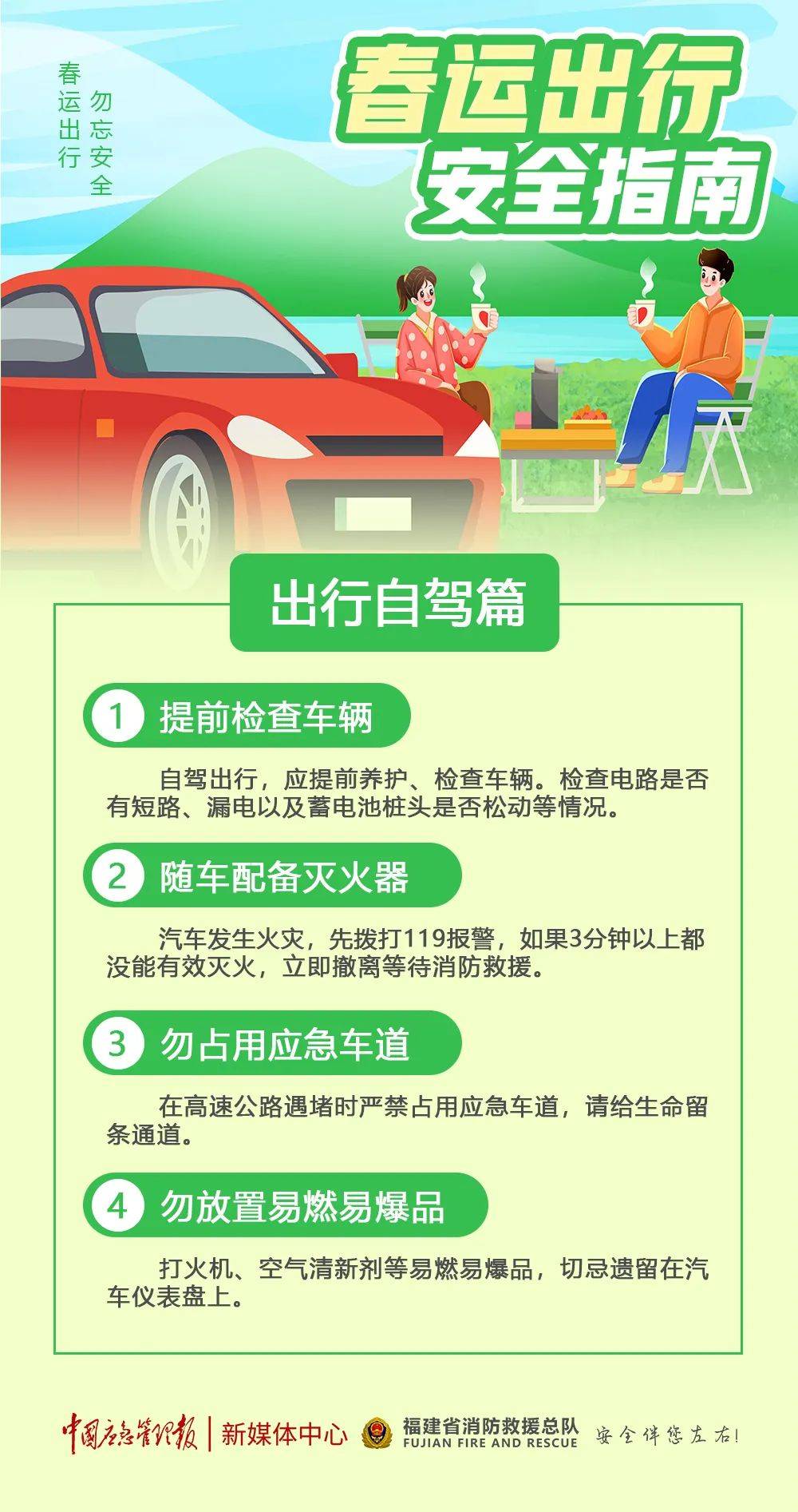 旅游大巴突发车祸！领队身亡