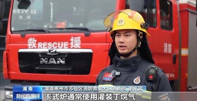 一家5口全部遇难！无色无味，家里有它速自查