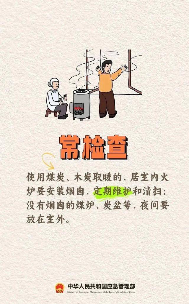 一家5口全部遇难！无色无味，家里有它速自查