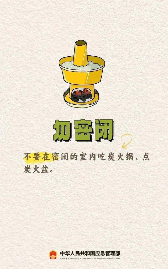 一家5口全部遇难！无色无味，家里有它速自查