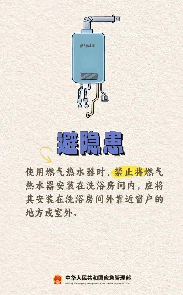 一家5口全部遇难！无色无味，家里有它速自查
