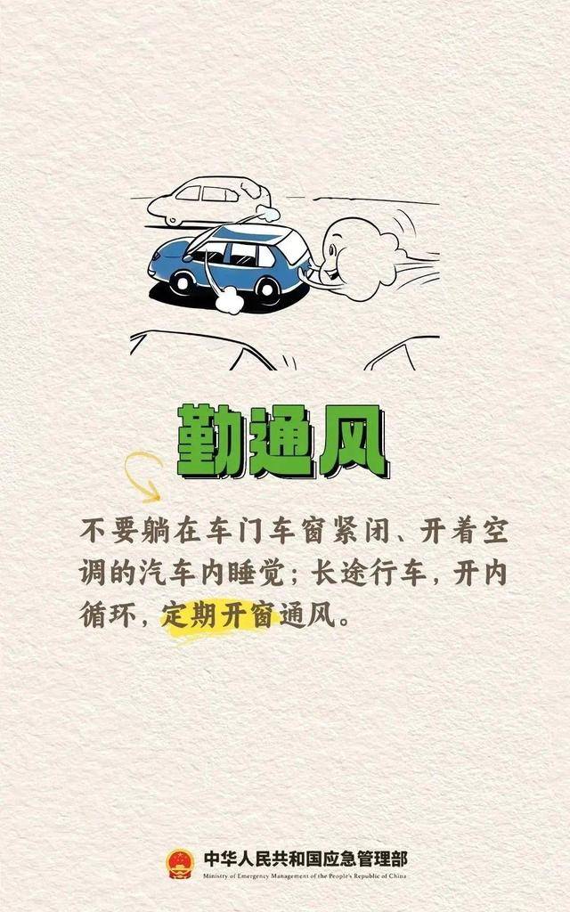 一家5口全部遇难！无色无味，家里有它速自查