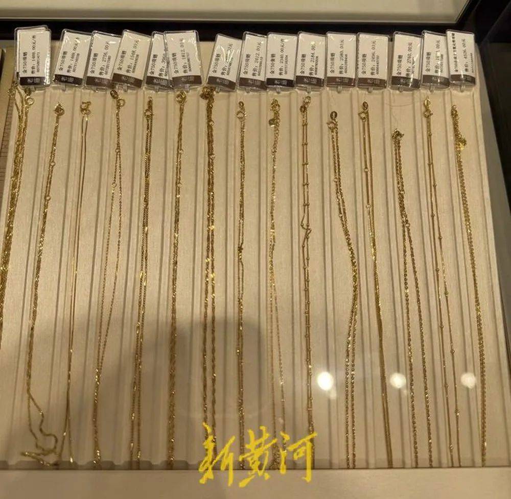 “一口价金饰”，1克贵四五百元！有店家故意隐瞒克重，诱导消费