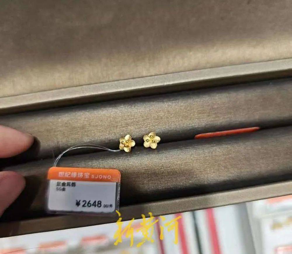 “一口价金饰”，1克贵四五百元！有店家故意隐瞒克重，诱导消费