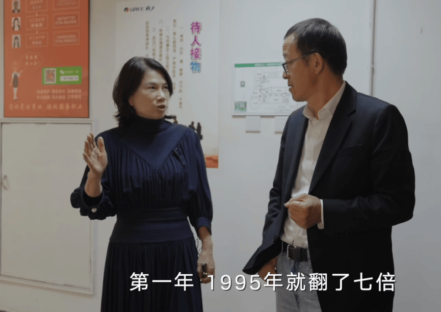 格力董明珠，为何被披上了“滑稽”外衣？