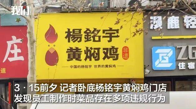 11点前，别点外卖？315暗访记者爆料&gt;&gt;