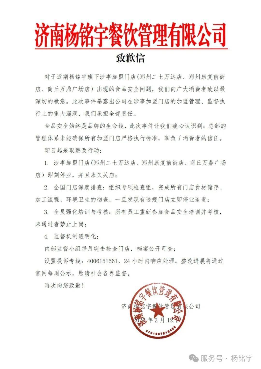 11点前，别点外卖？315暗访记者爆料&gt;&gt;