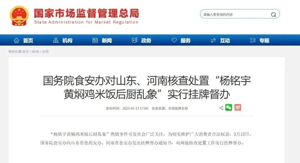 11点前，别点外卖？315暗访记者爆料&gt;&gt;