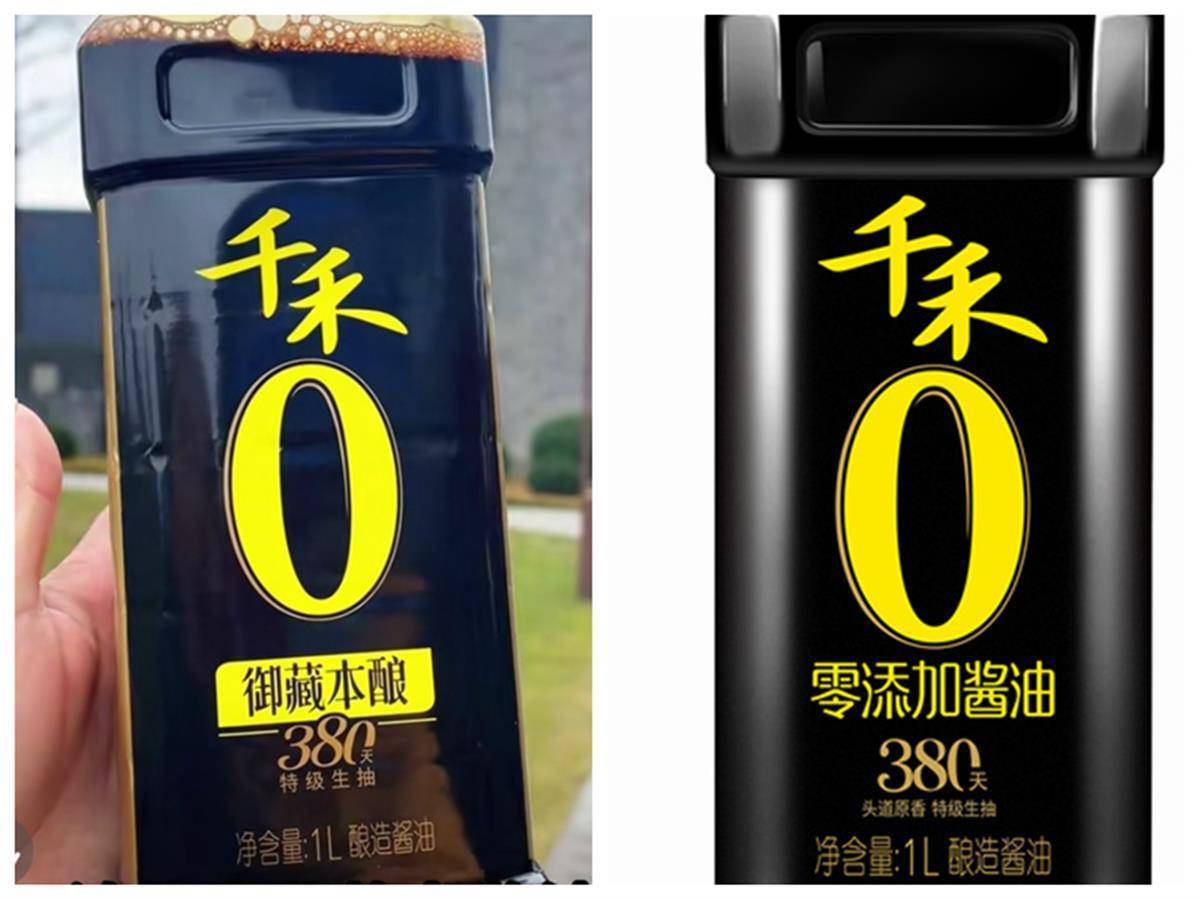 “千禾0”竟然只是个商标，和是否零添加无关？品牌方回应