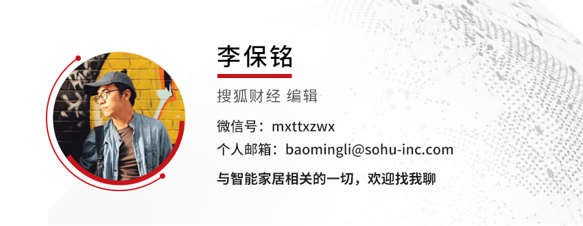 董明珠成功当选非独董，再度连任格力电器董事长