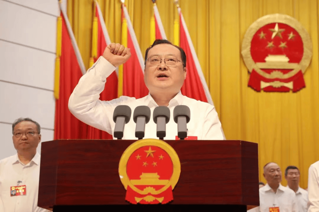 当选市长，刘洪洁表态：决不辜负组织的信任、人民的重托