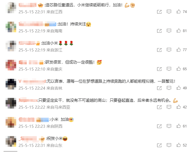 雷军，突然宣布！瞬间沸腾！