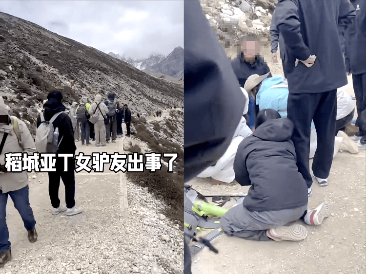 急救超两小时未果，女子确认高反离世