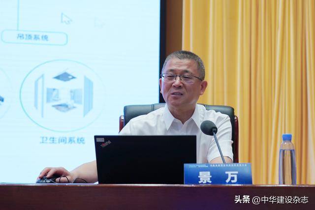 河南省建筑业科技创新发展大会在郑召开