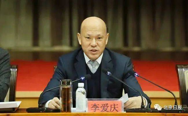 首创集团原董事长李爱庆被判死缓，索取收受贿赂超2亿元