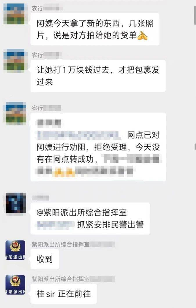 国外弟弟寄来“百万美金”，杭州阿姨取海外包裹为啥要先转账？