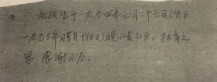 马上就要离杭回美国，31年前被遗弃在拱宸桥的她，很想找到家人