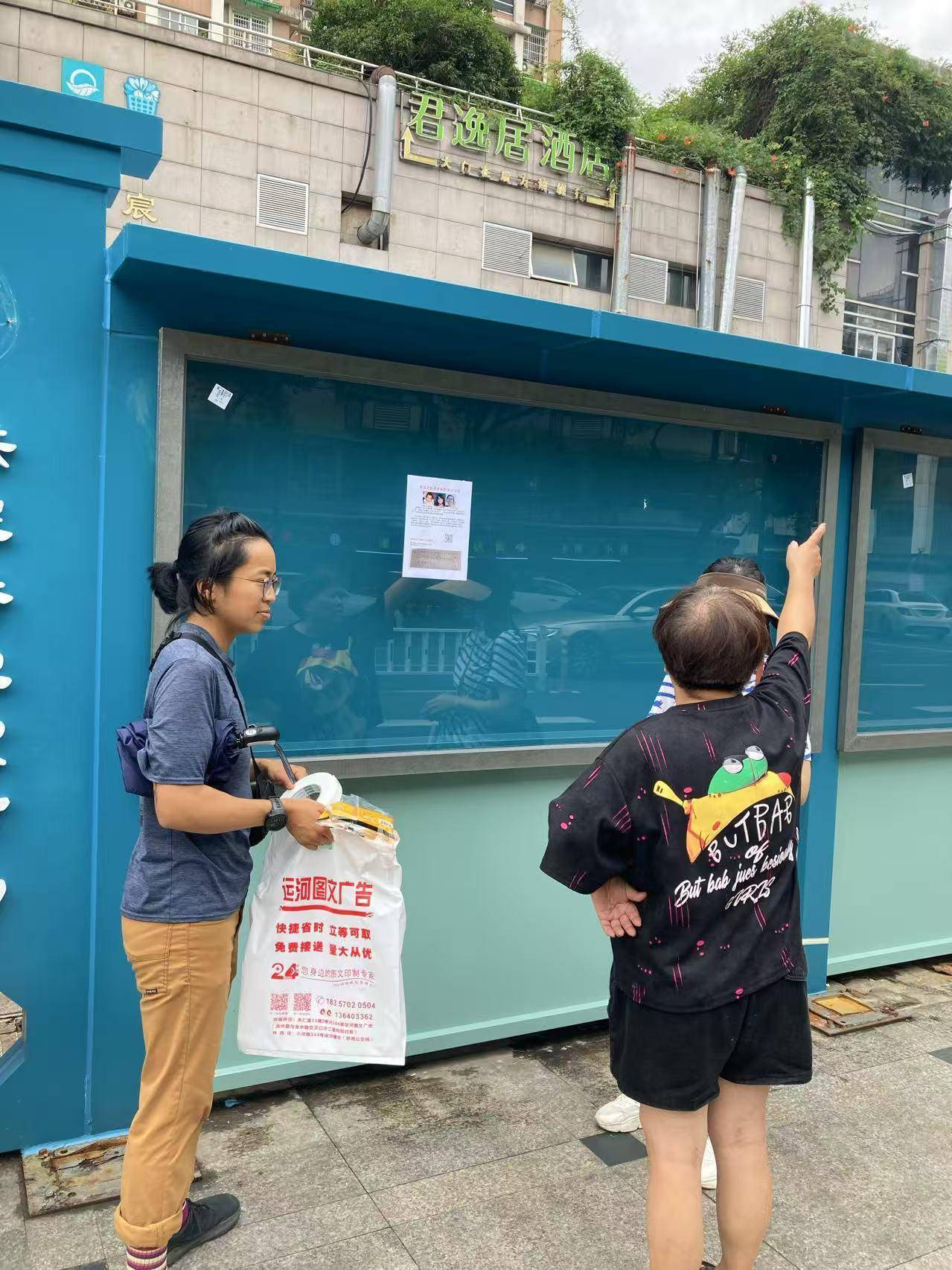 马上就要离杭回美国，31年前被遗弃在拱宸桥的她，很想找到家人