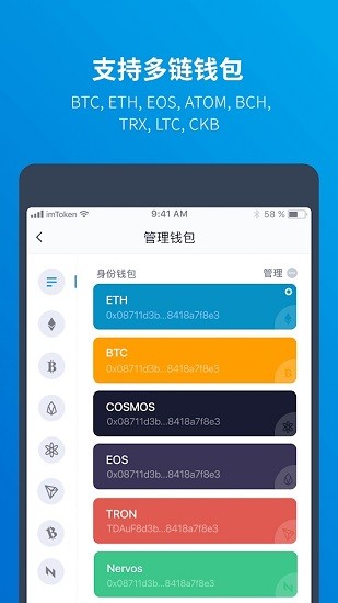 eth官方钱包(eth钱包多久到账)