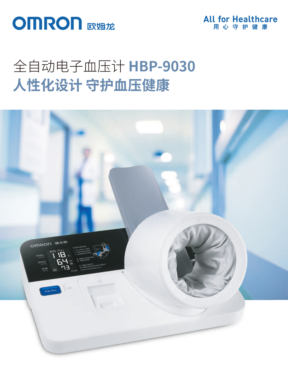欧姆龙eth(欧姆龙EtherCat总线PLC)