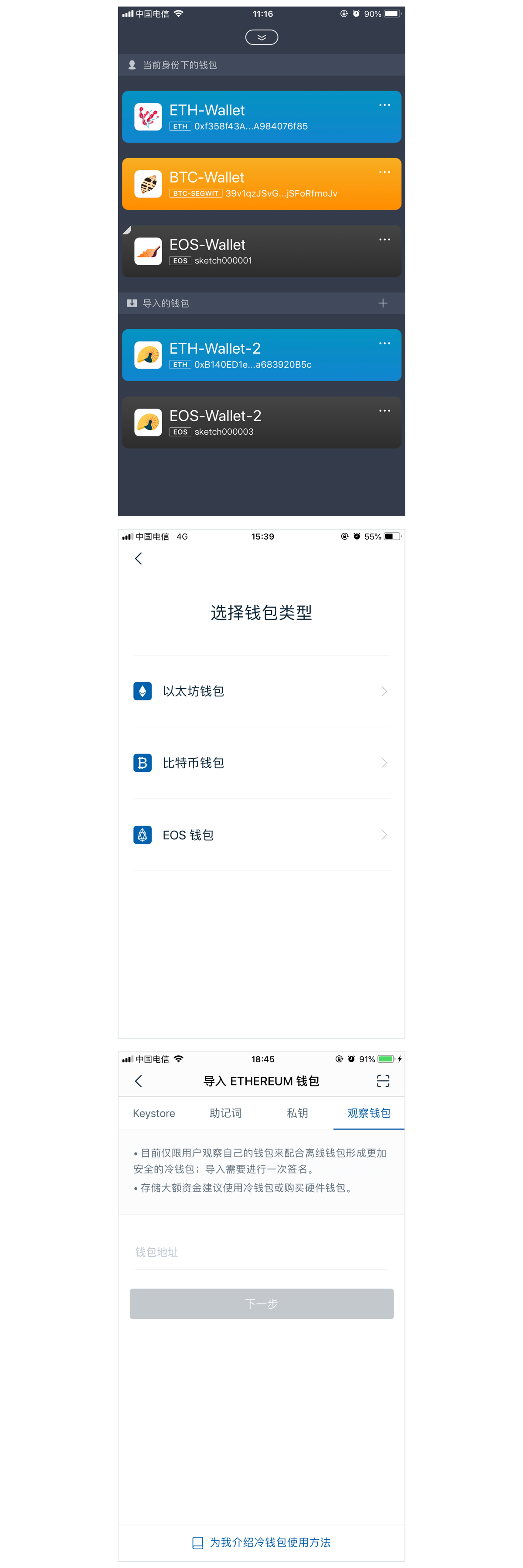eth地址查询的简单介绍