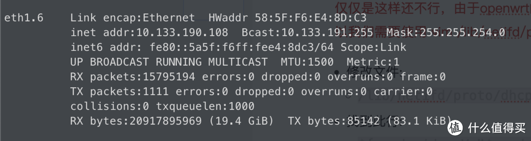 eth1不显示(eth1 link is not ready)