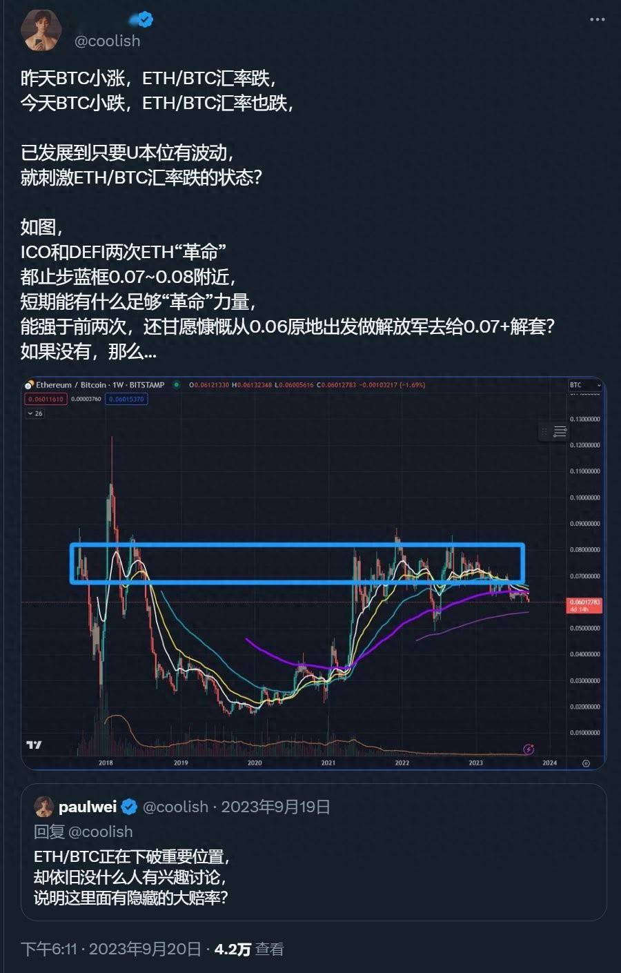 攻击ETH(攻击的反义词)