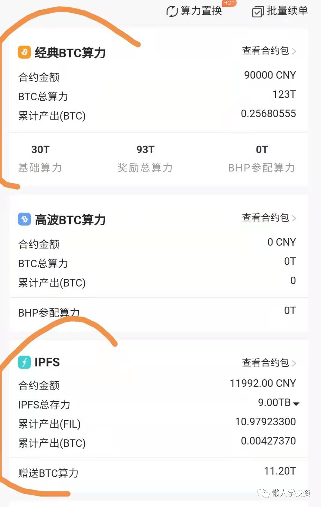 云币网eth充值地址的简单介绍