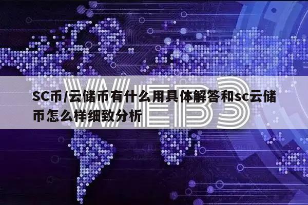 云币网eth充值地址的简单介绍