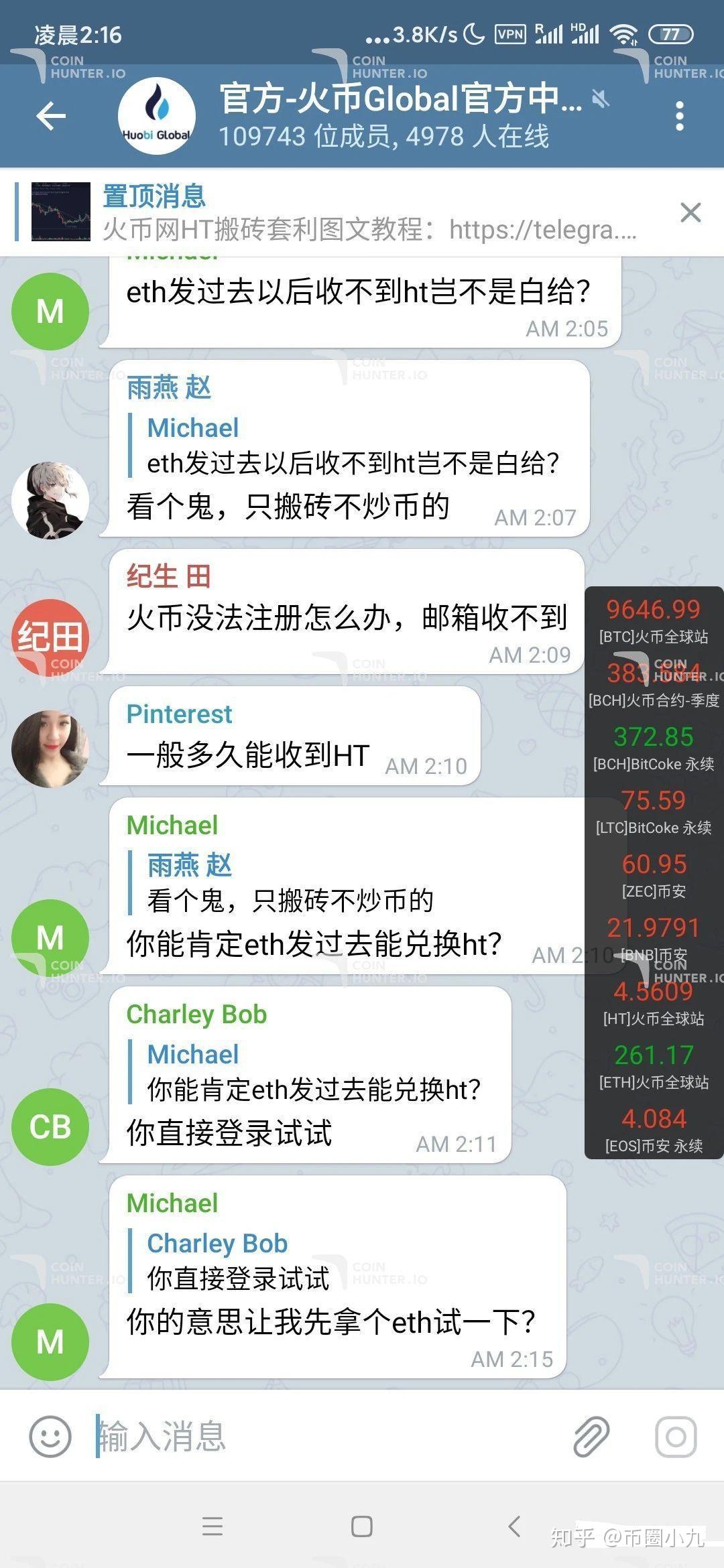 eth搬砖(eth搬砖被骗)