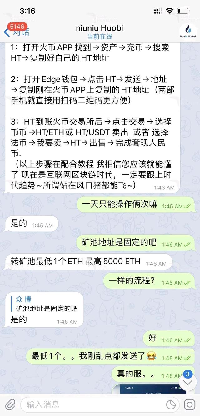 eth搬砖(eth搬砖被骗)