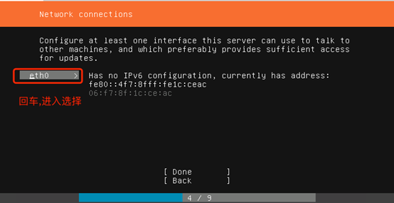 ubuntu没有eth0(ubuntu没有etcnetworkinterfaces)
