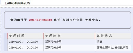 ETH上邮局(eth webmail)