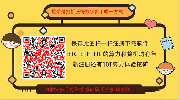 eth双挖有影响吗(eth chia双挖)