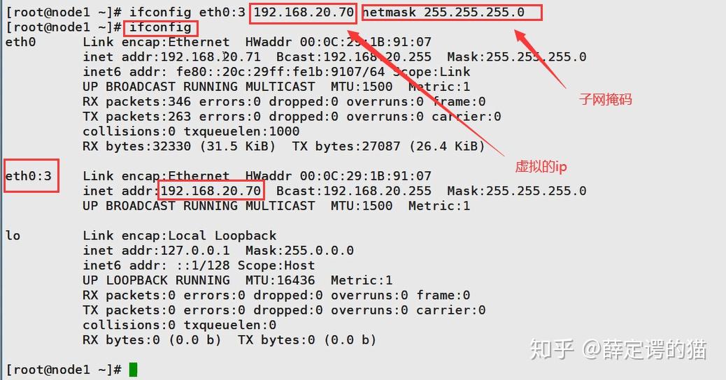 eth0配置(eth0配置dhcp)