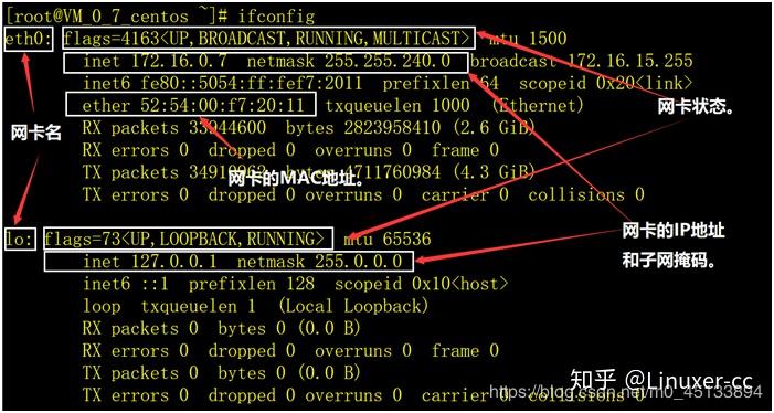 eth0配置(eth0配置dhcp)