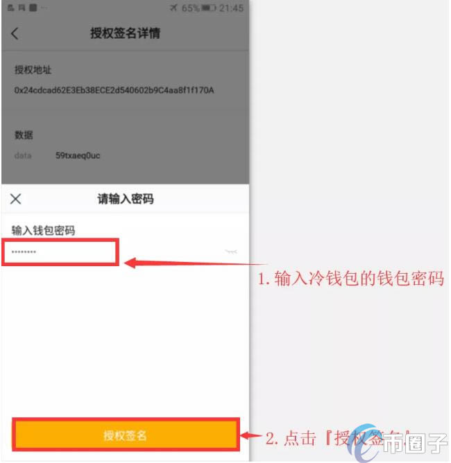 eth钱包申请(eth钱包怎么注册和提现)