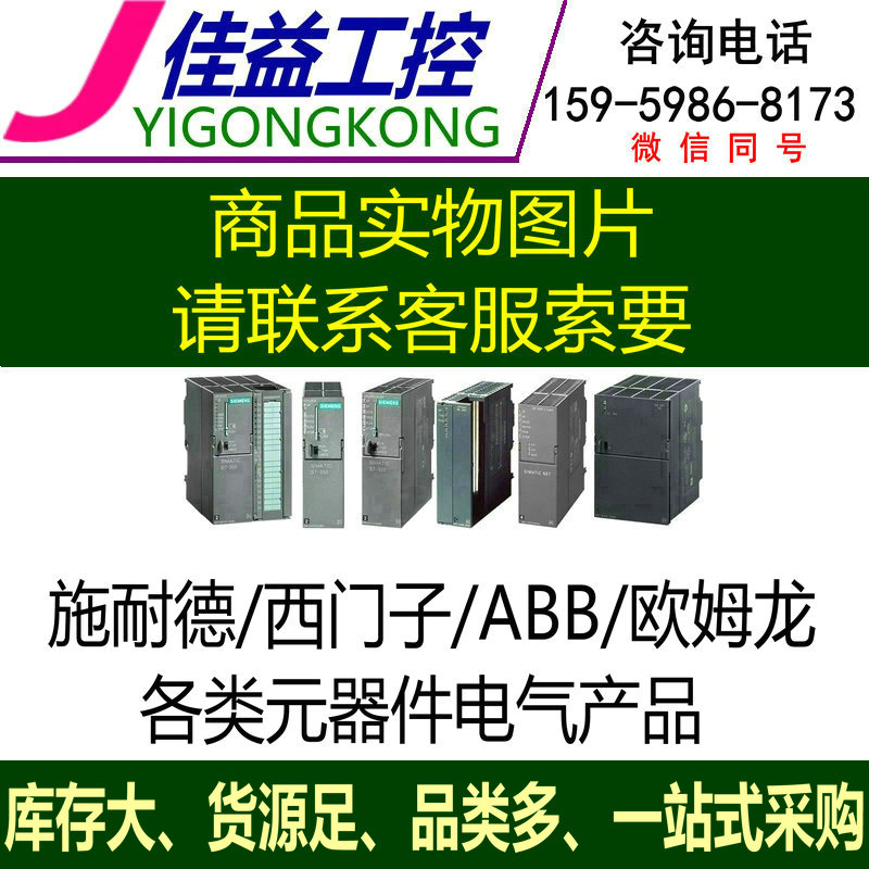 三菱eth(三菱ETHFX2P以太网如何设置)
