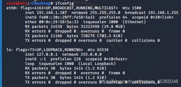 linux修改网卡名称eth0(linux修改网卡名称命令 麒麟)