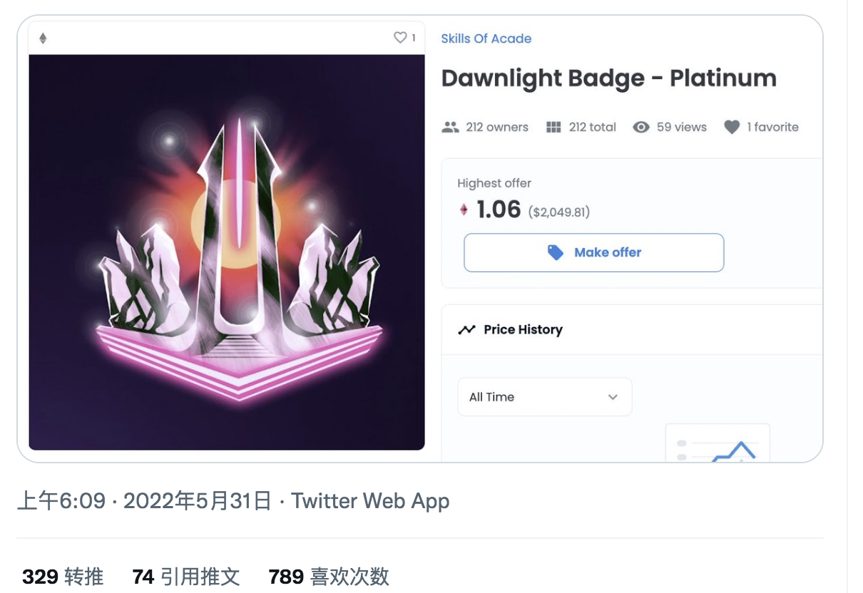 包含0eth空投的词条