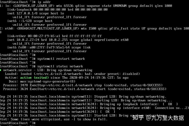 ifcfg-eth0(ifcfgeth0和ifcfgens33区别)
