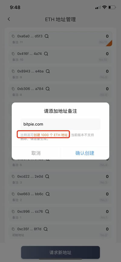 eth账户注册(eth钱包忘了哪里注册的)