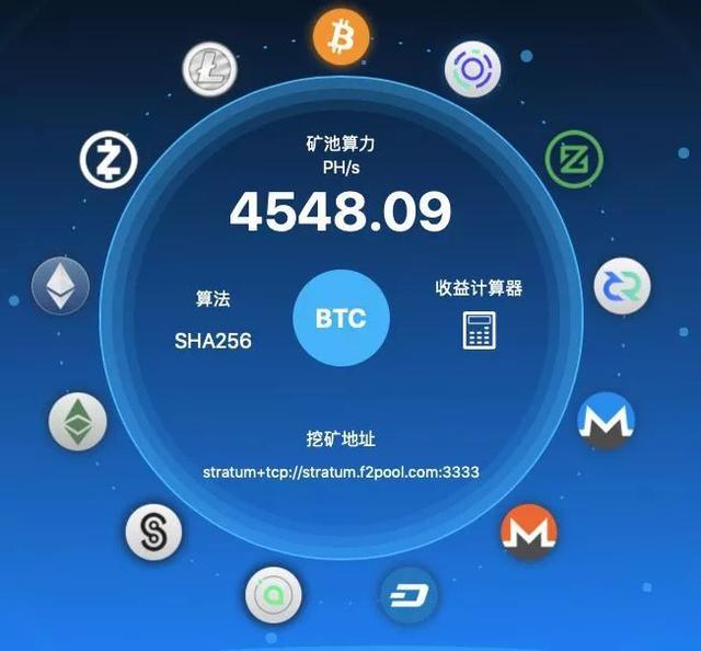 星火华北和鱼池eth(星火矿池和鱼池eth哪个好)
