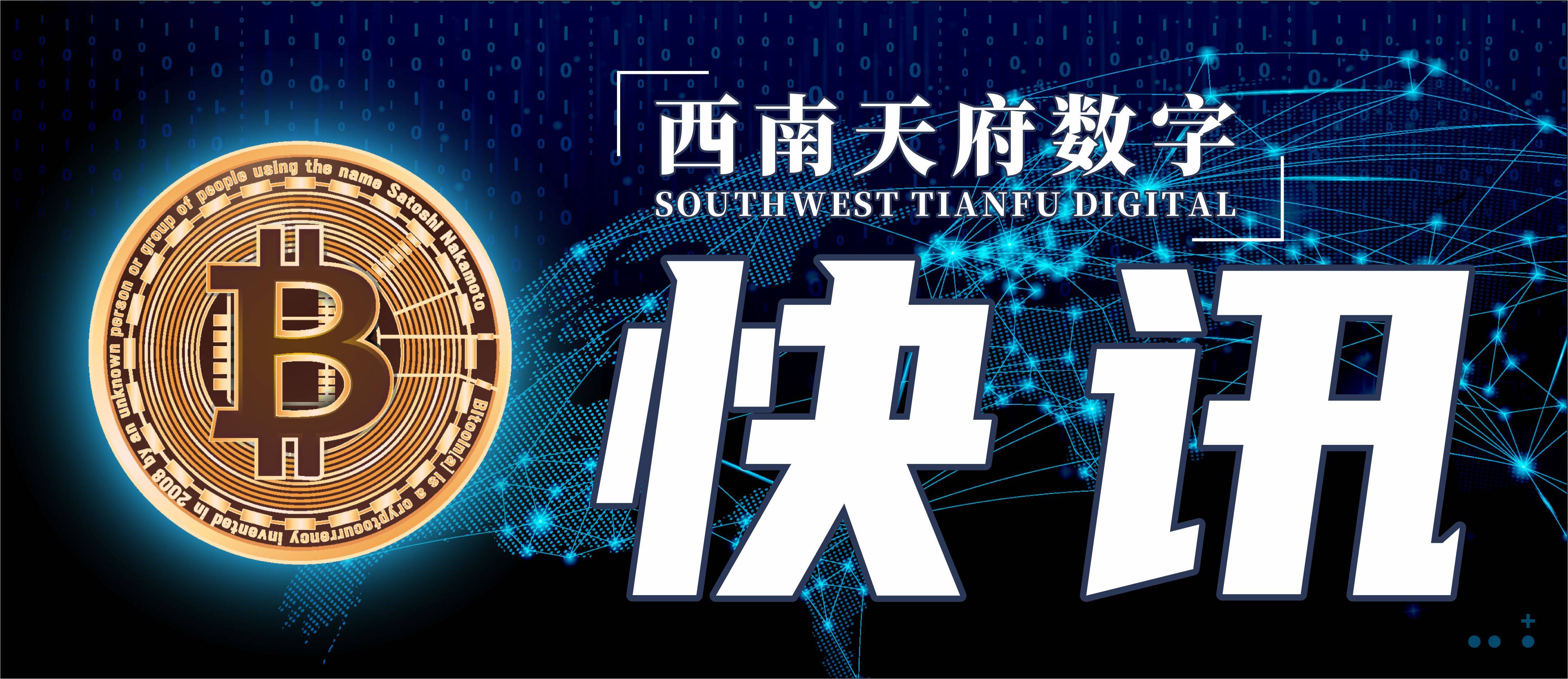 瑞士eth的简单介绍